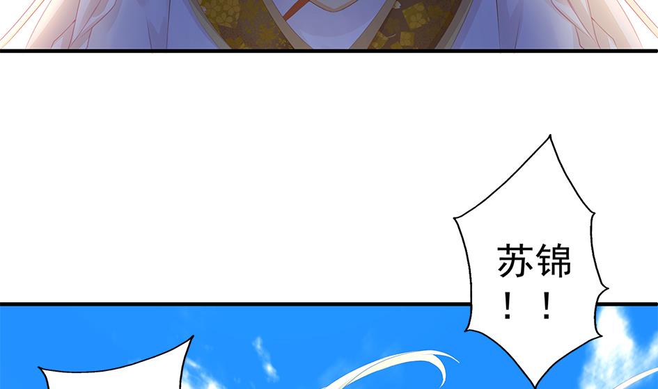 第078劫 怒火与重伤(1/2)-第75话