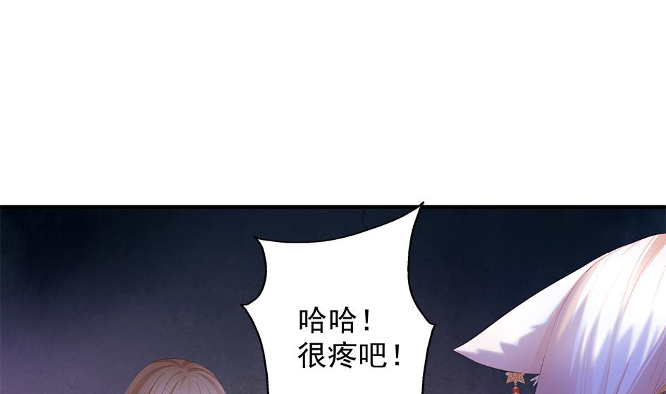 第078劫 怒火与重伤(1/2)-第75话