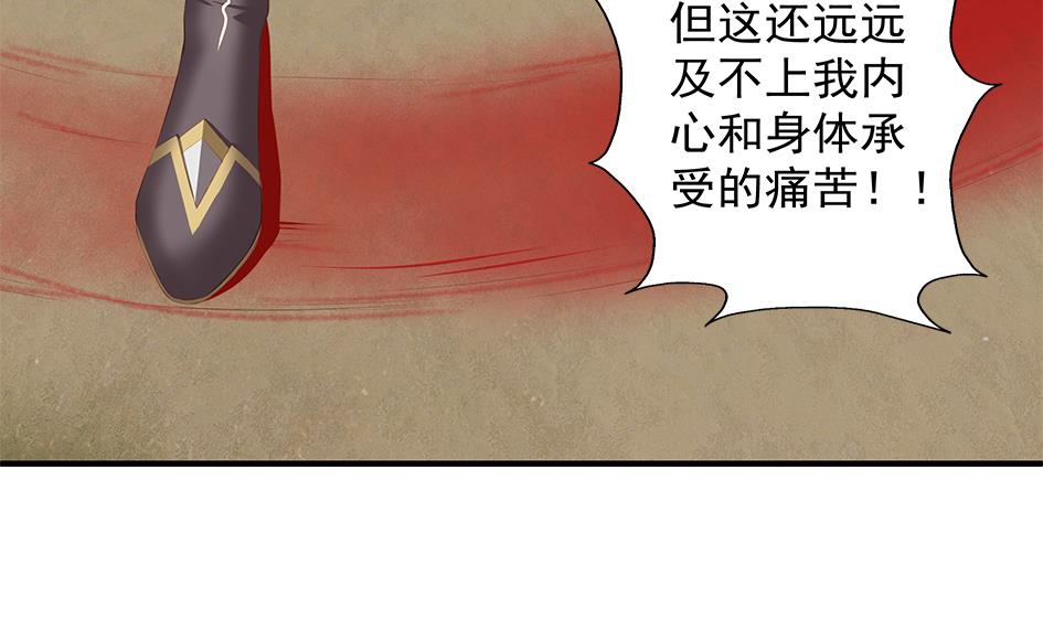 第078劫 怒火与重伤(1/2)-第75话
