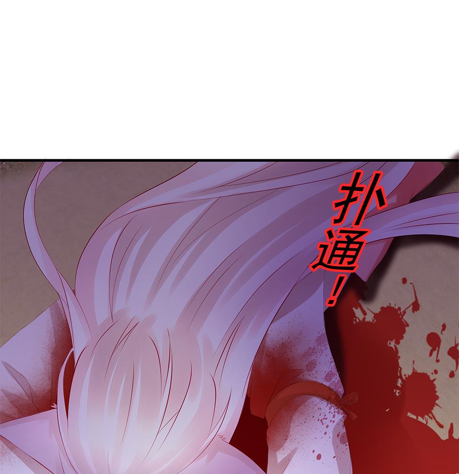 第078劫 怒火与重伤(1/2)-第75话