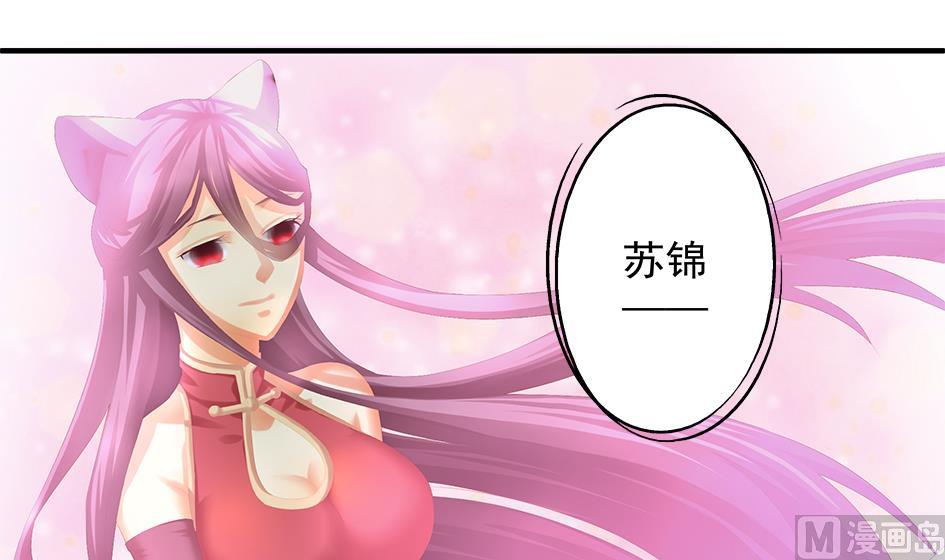 第078劫 怒火与重伤(1/2)-第75话