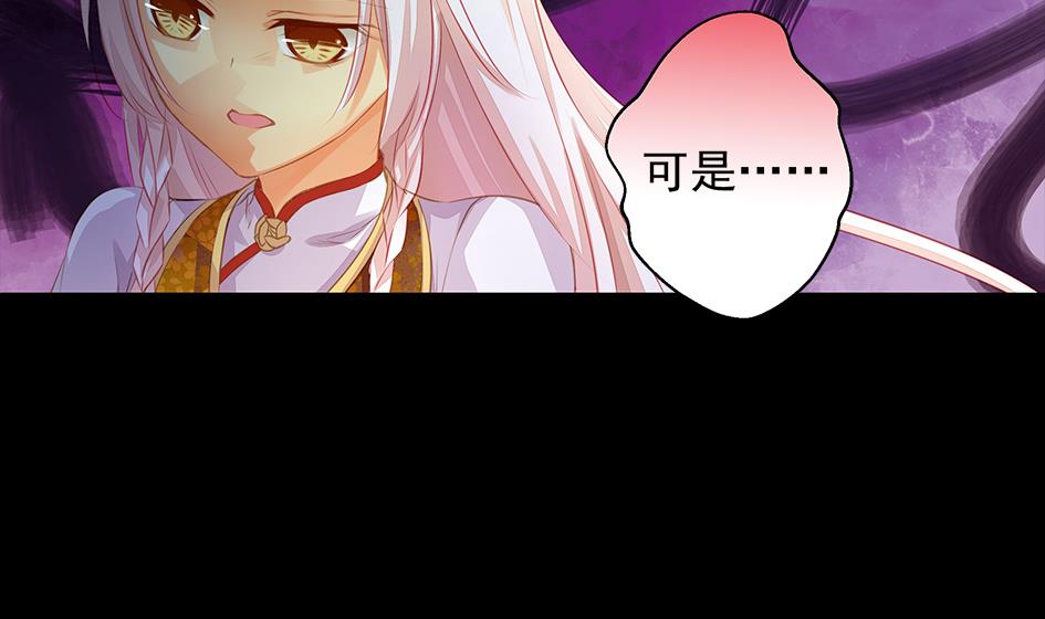 第080劫 不要看不要听-第77话