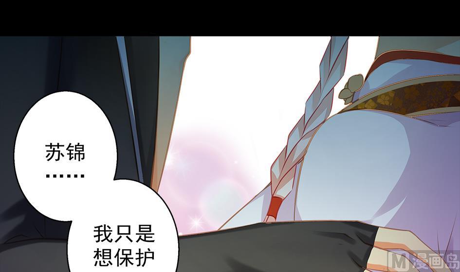 第080劫 不要看不要听-第77话