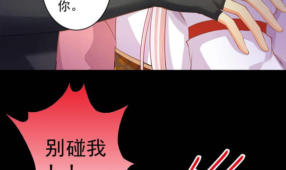 第080劫 不要看不要听-第77话