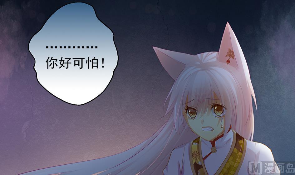 第080劫 不要看不要听-第77话