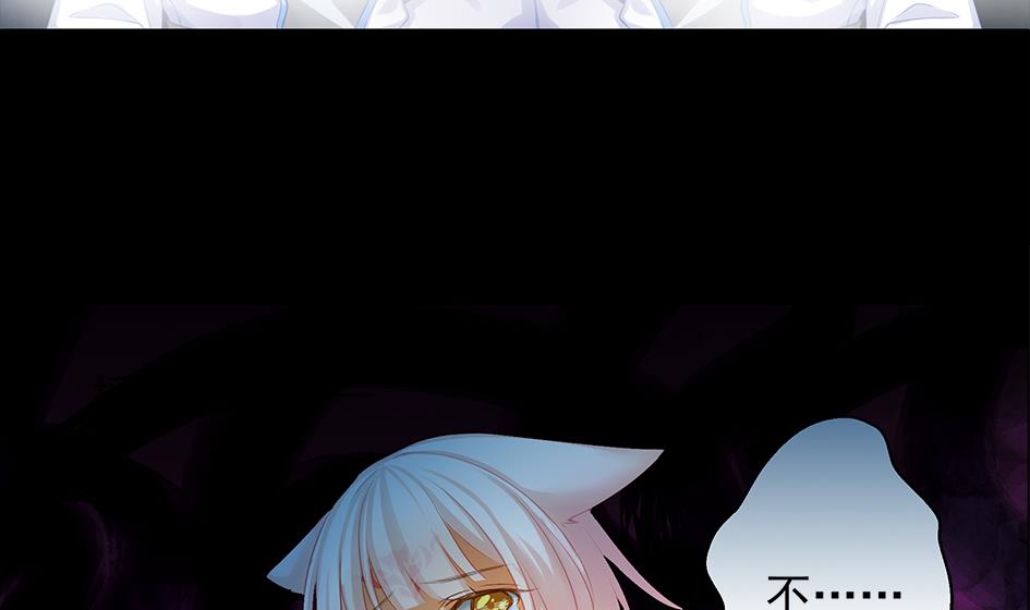 第080劫 不要看不要听-第77话