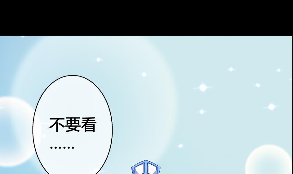 第080劫 不要看不要听-第77话