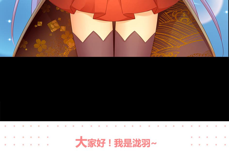 第080劫 不要看不要听-第77话