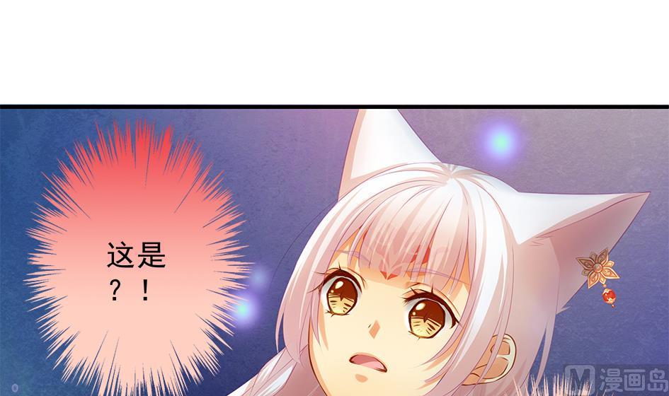 第082劫 为了你-第79话