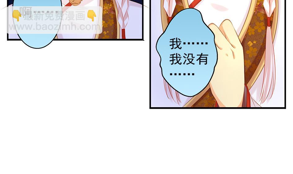 第082劫 为了你-第79话
