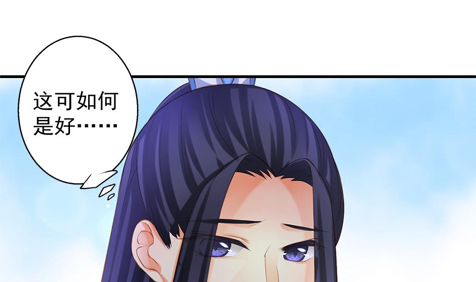 第082劫 为了你-第79话