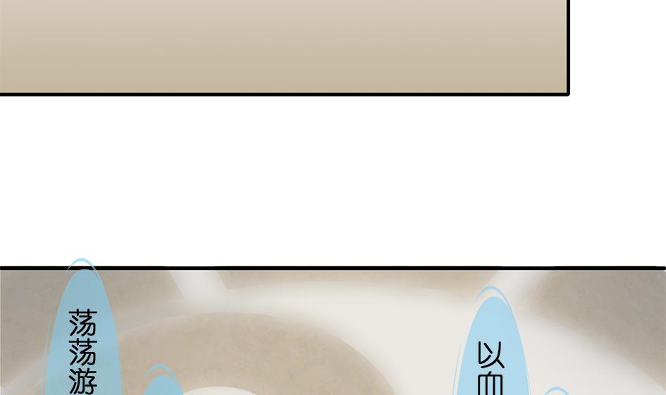 第082劫 为了你-第79话