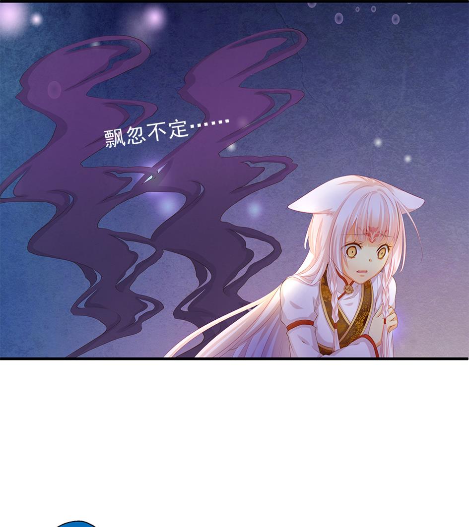 第082劫 为了你-第79话