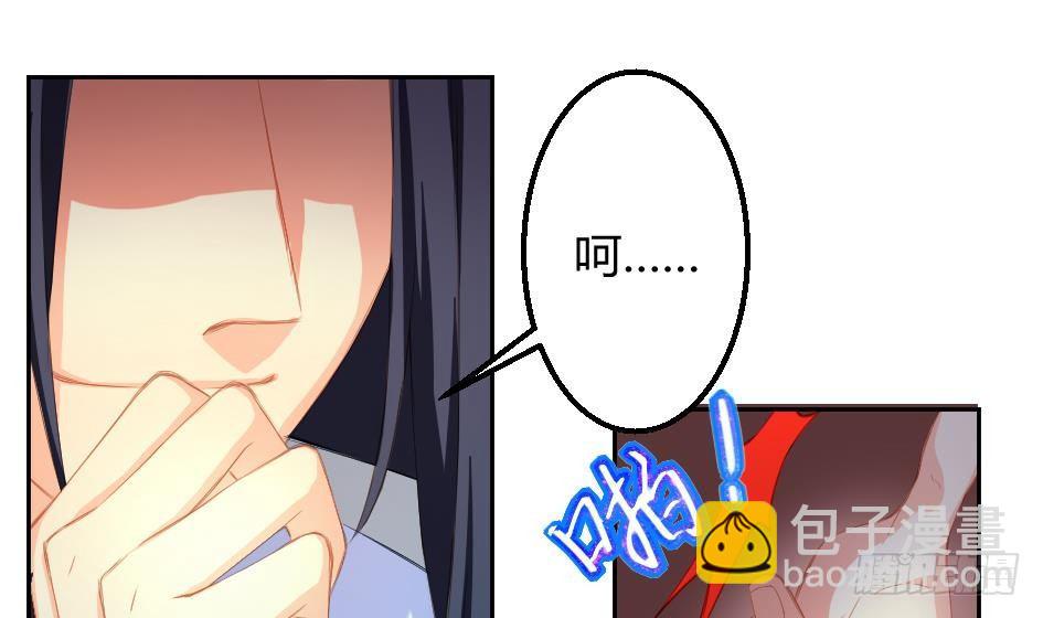 第004劫 这不是耽美-第11话