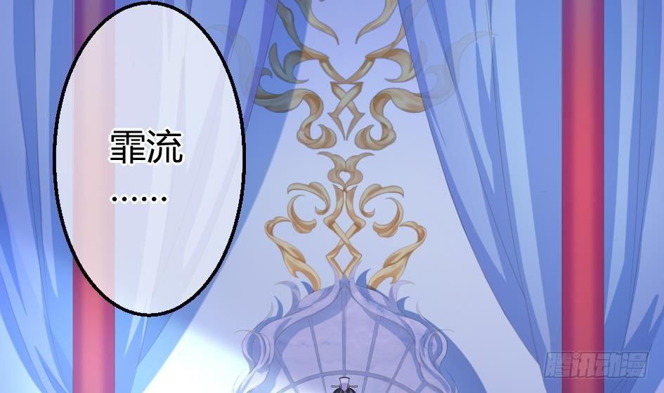 第004劫 这不是耽美-第11话