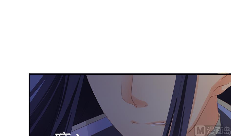 第084劫 给本王生孩子吧！(1/2)-第81话