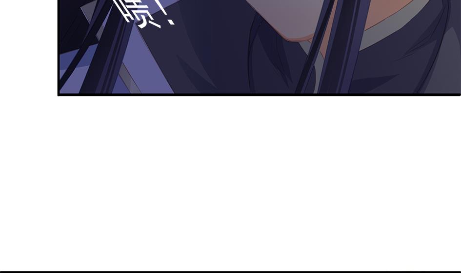 第084劫 给本王生孩子吧！(1/2)-第81话
