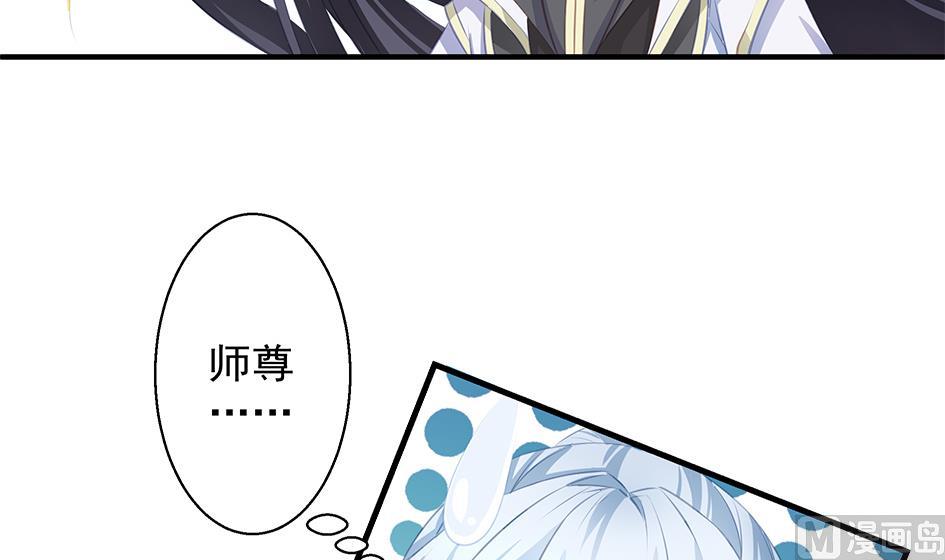 第084劫 给本王生孩子吧！(1/2)-第81话
