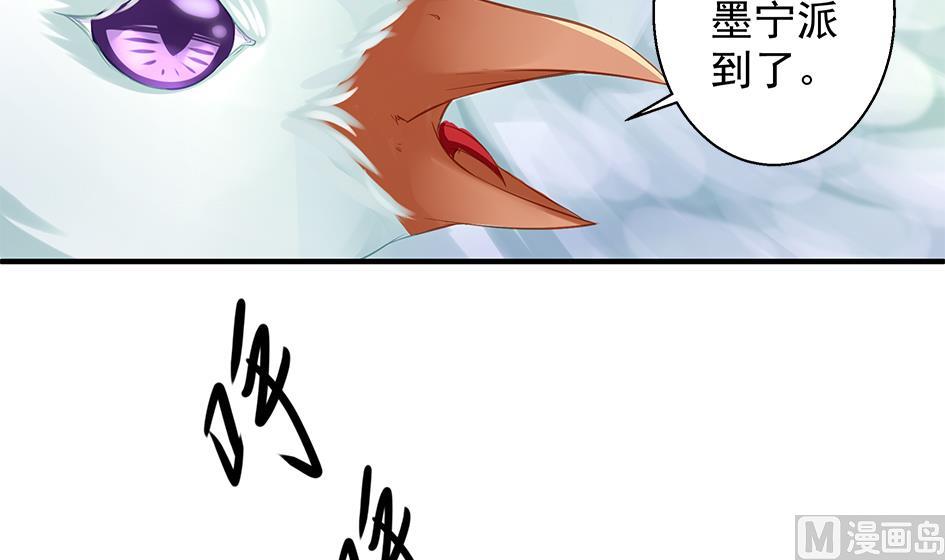 第084劫 给本王生孩子吧！(1/2)-第81话