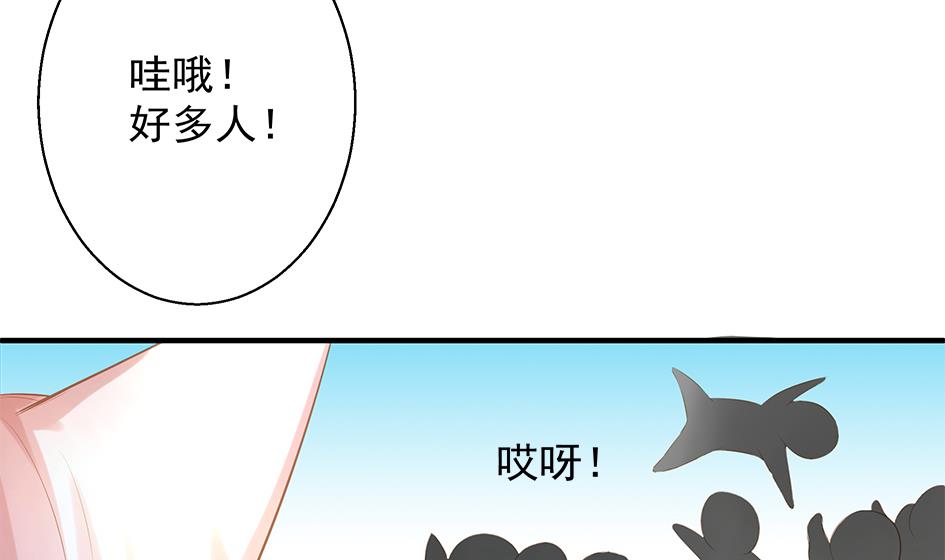 第084劫 给本王生孩子吧！(1/2)-第81话