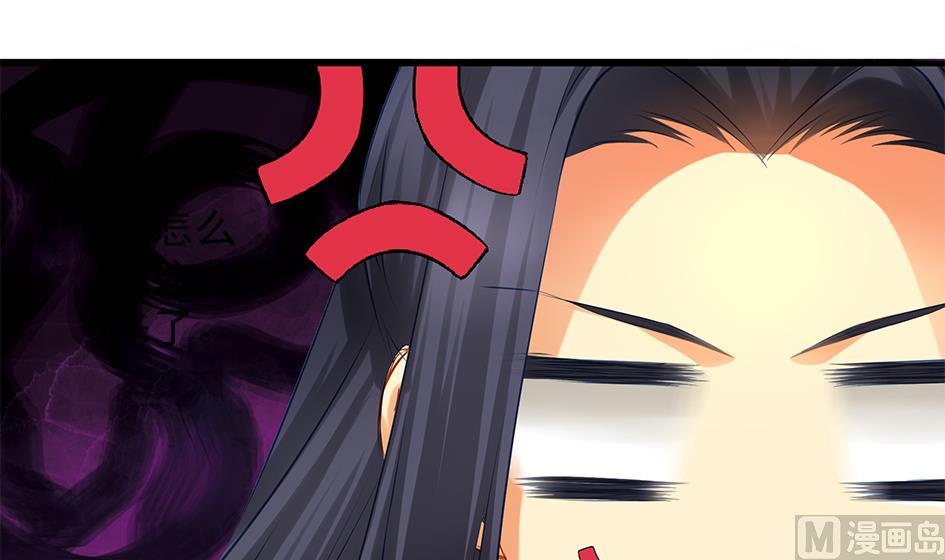 第084劫 给本王生孩子吧！(1/2)-第81话