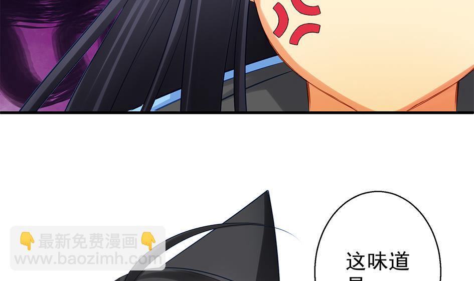 第084劫 给本王生孩子吧！(1/2)-第81话