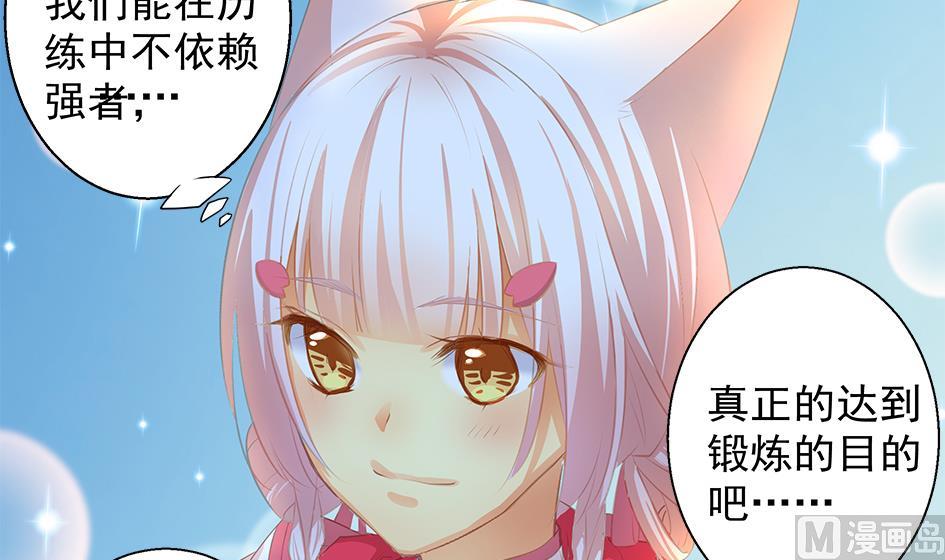 第084劫 给本王生孩子吧！(1/2)-第81话