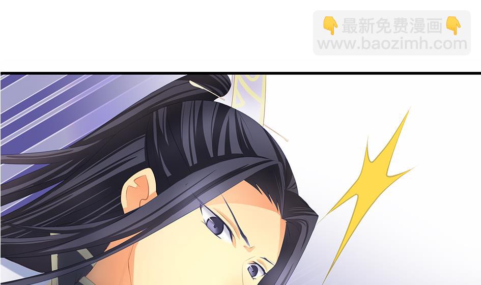 第086劫 一言不合掐起来？！-第83话