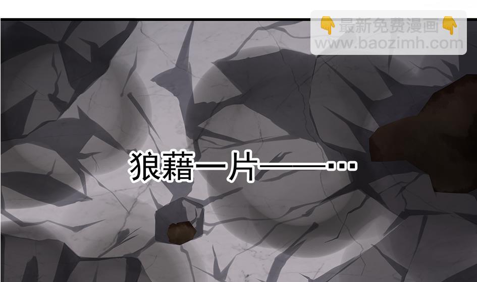 第086劫 一言不合掐起来？！-第83话