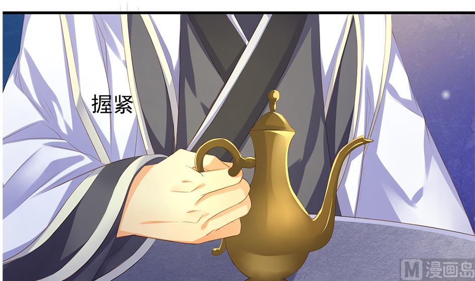 第088劫 变成男银？！(1/2)-第85话