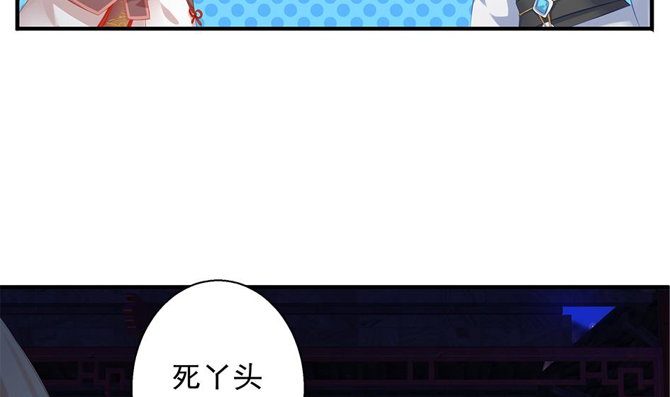 第088劫 变成男银？！(1/2)-第85话