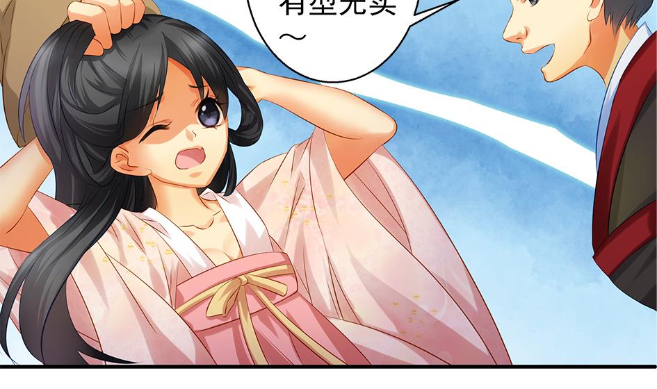 第088劫 变成男银？！(1/2)-第85话