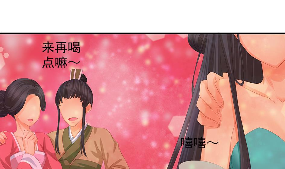 第088劫 变成男银？！(1/2)-第85话