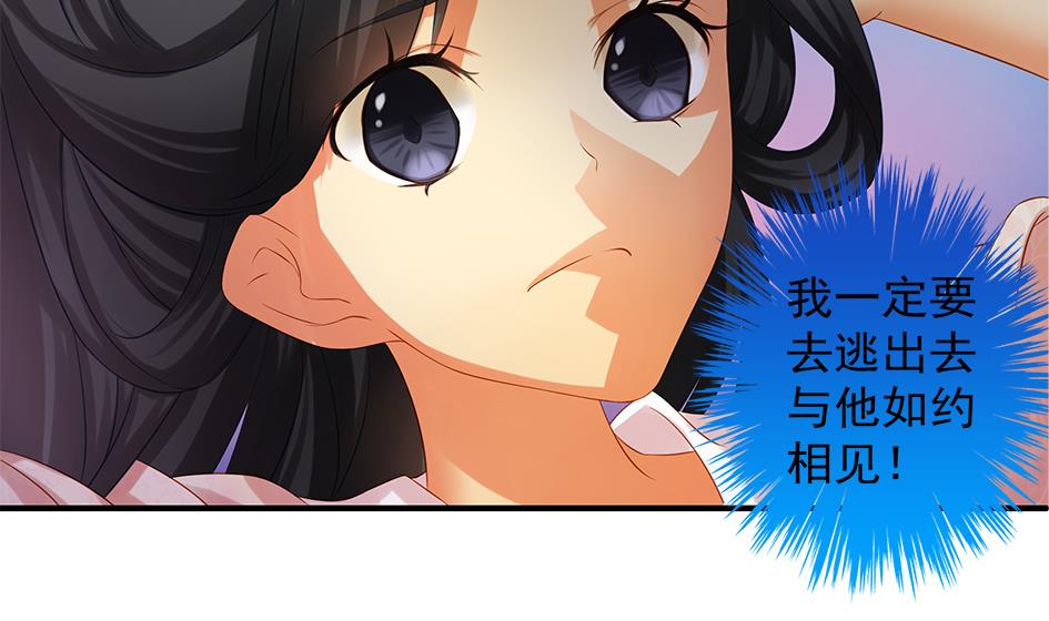 第088劫 变成男银？！(1/2)-第85话