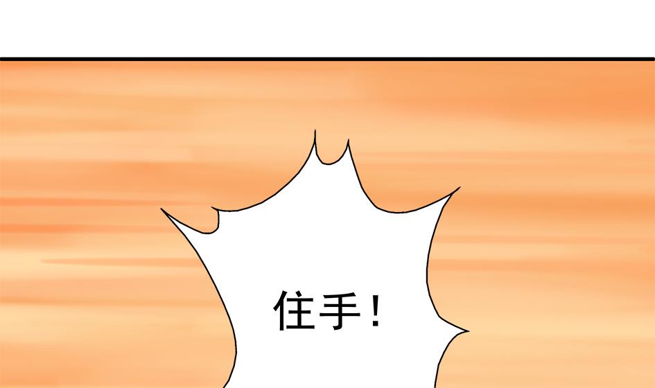 第088劫 变成男银？！(1/2)-第85话