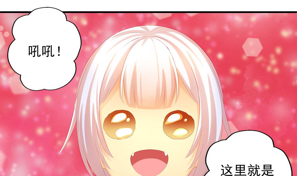 第088劫 变成男银？！(1/2)-第85话
