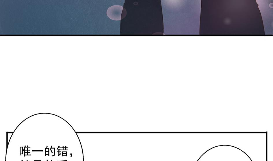 第090劫 决心-第87话