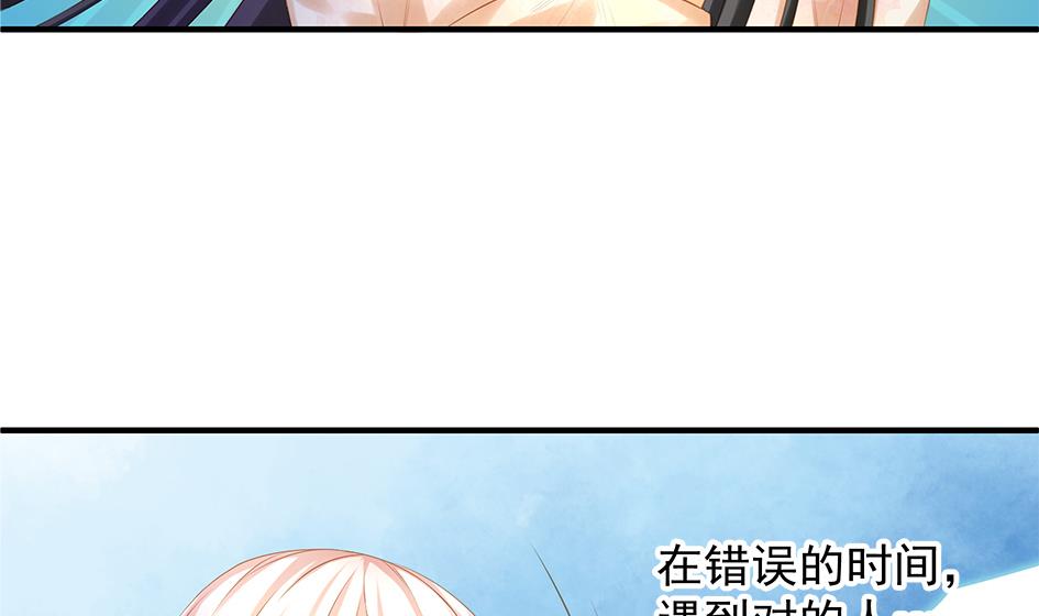 第090劫 决心-第87话