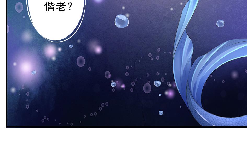 第090劫 决心-第87话