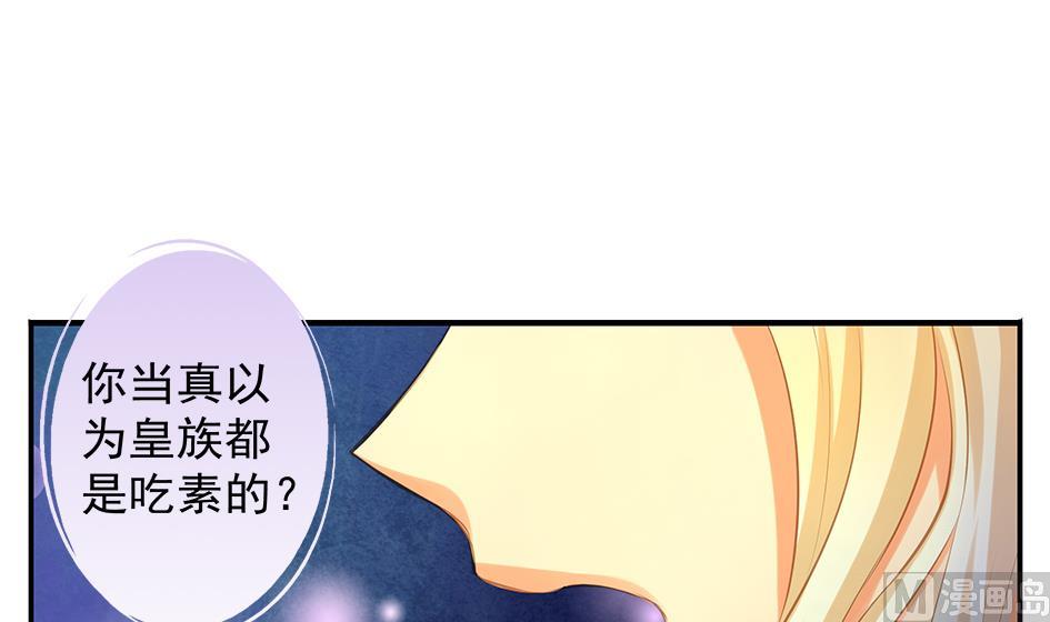 第090劫 决心-第87话