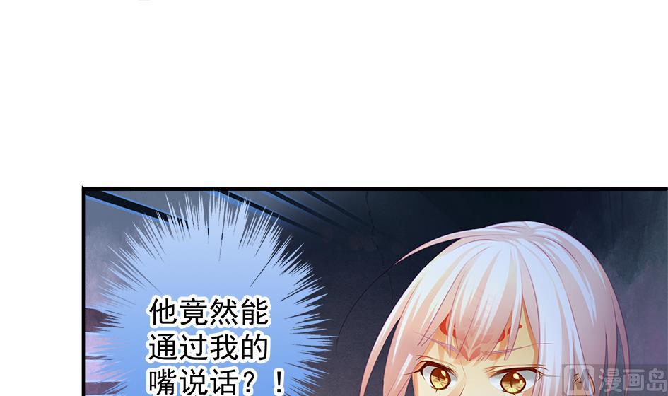 第090劫 决心-第87话