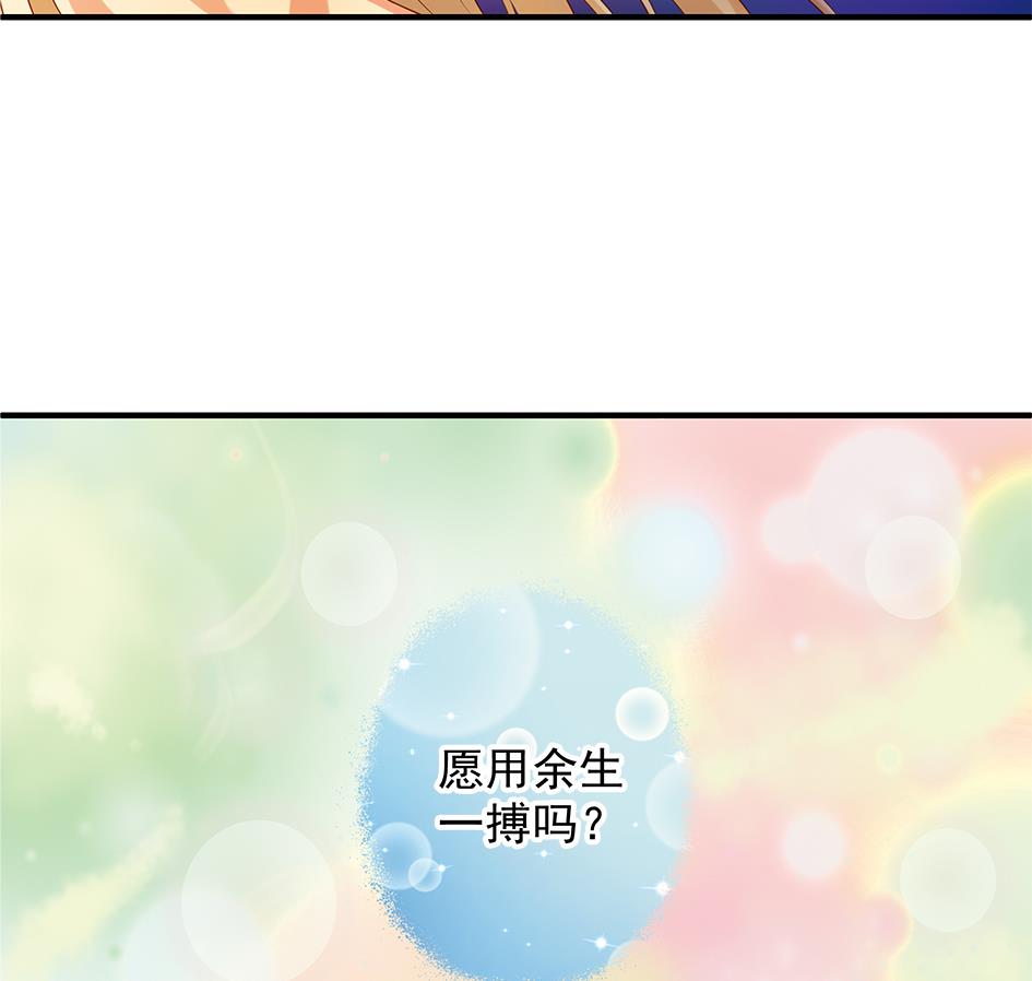 第090劫 决心-第87话