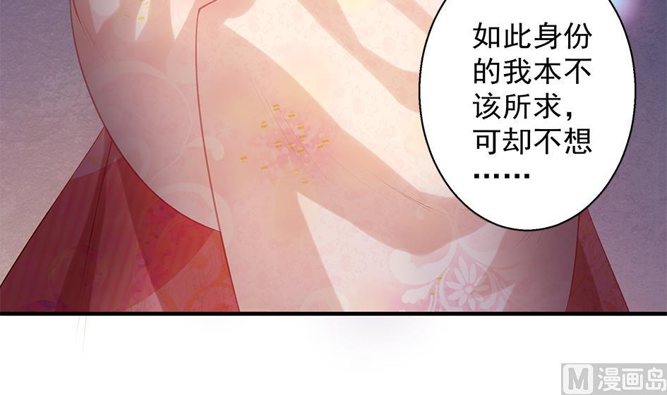 第090劫 决心-第87话