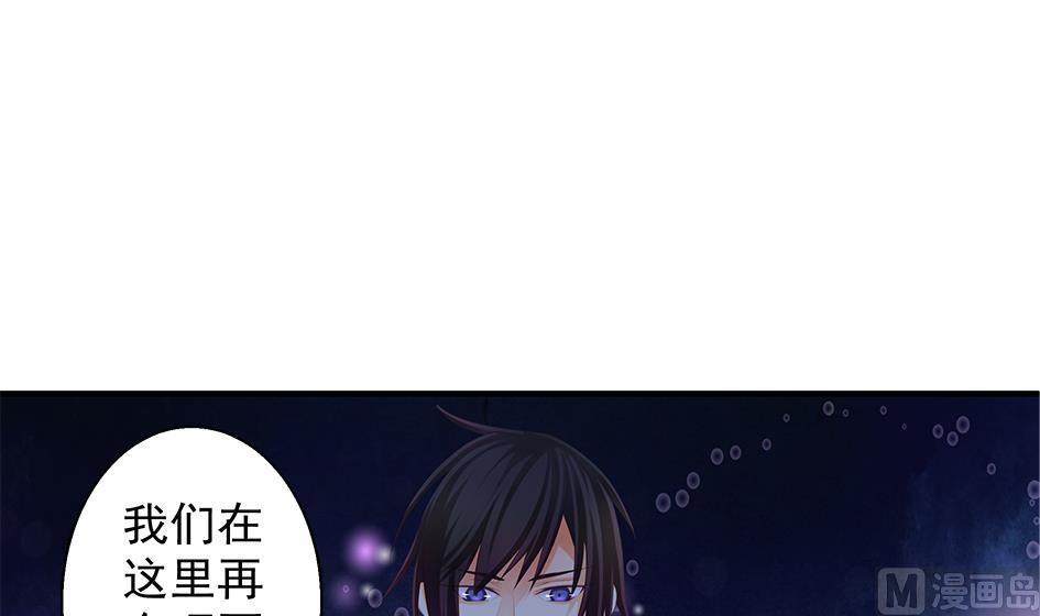 第092劫 阴谋-第89话
