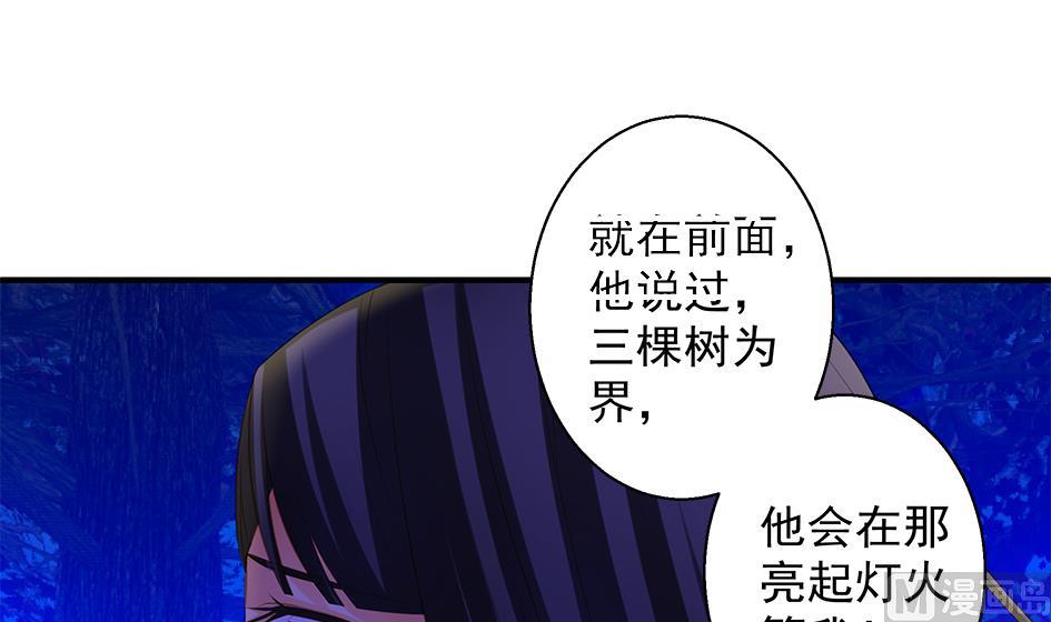 第092劫 阴谋-第89话