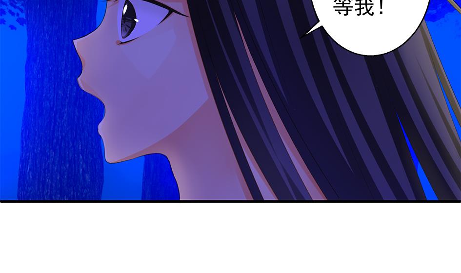 第092劫 阴谋-第89话