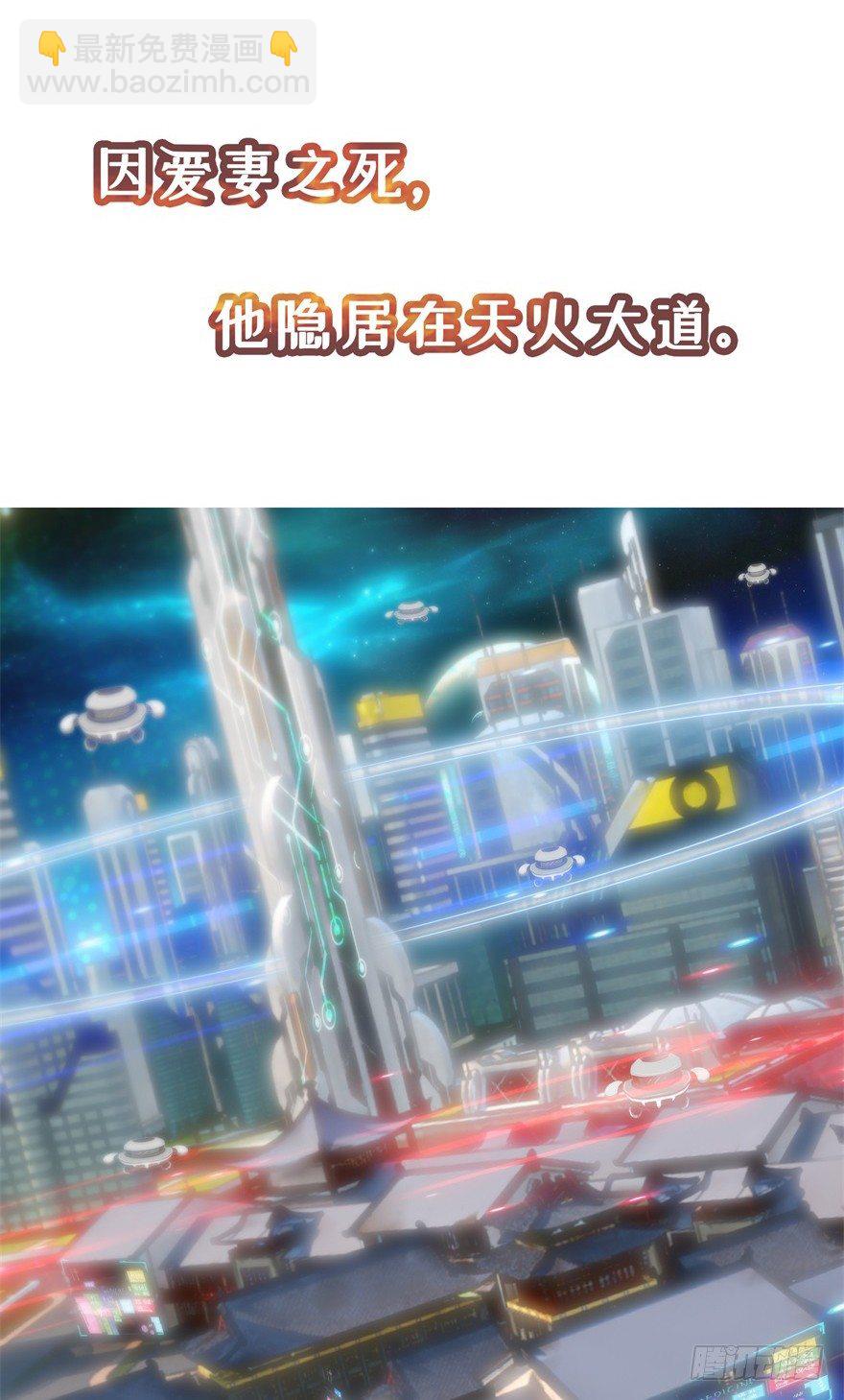 预告-第1话