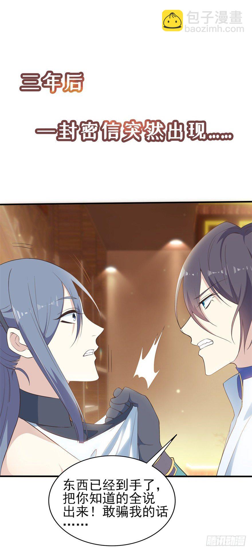 预告-第1话