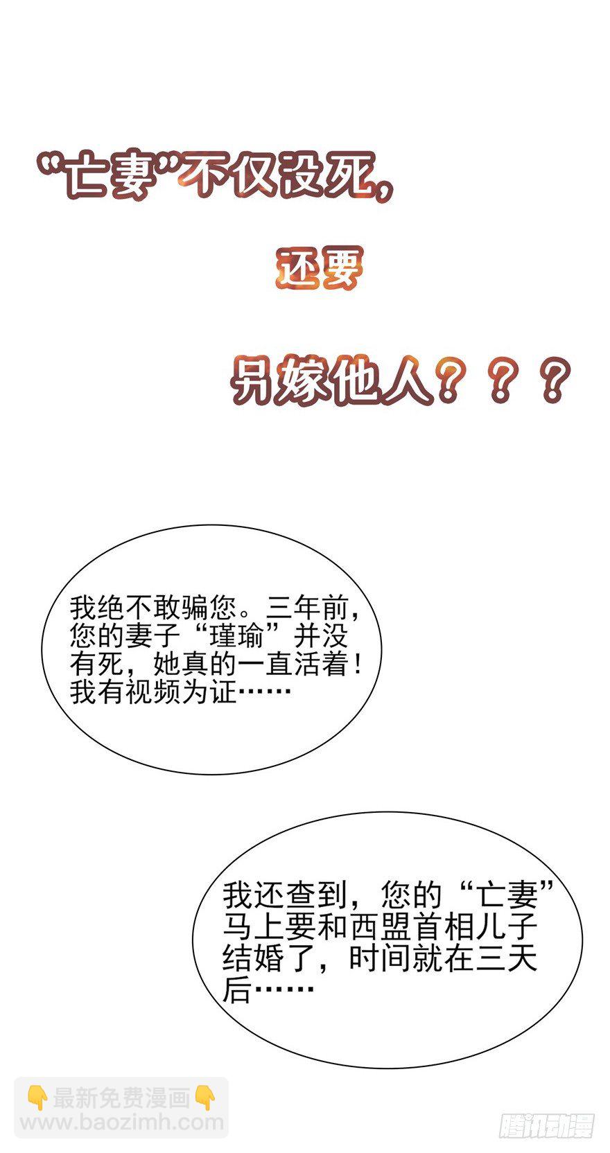 预告-第1话