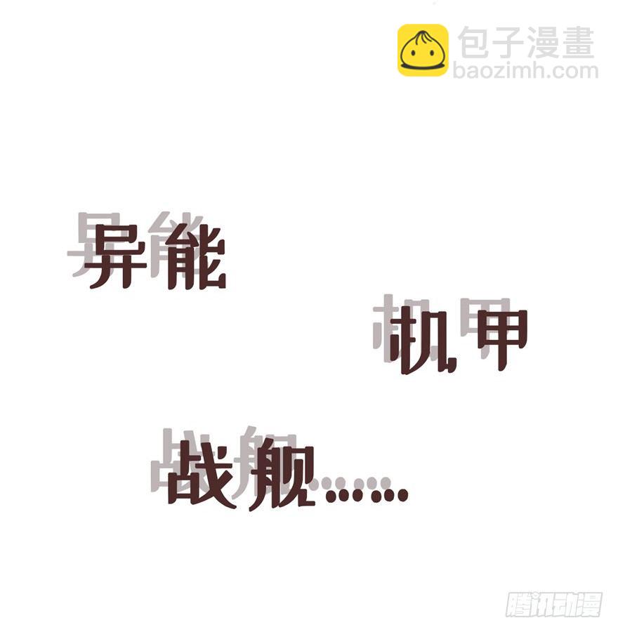 预告-第1话